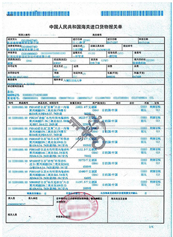 进口涂料,品牌涂料,进口乳胶漆